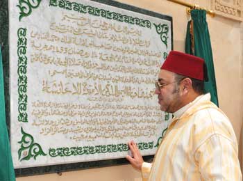 أمير المؤمنين صاحب الجلالة الملك محمد السادس يرفع الستار عن اللوحة التذكارية بتدشين مسجد صاحبة السمو الملكي الأميرة للا عائشة بمقاطعات بن مسيك مدينة الدار البيضاء أمير المؤمنين صاحب الجلالة الملك محمد السادس يرفع الستار عن اللوحة التذكارية بتدشين مسجد صاحبة السمو الملكي الأميرة للا عائشة بمقاطعات بن مسيك مدينة الدار البيضاء